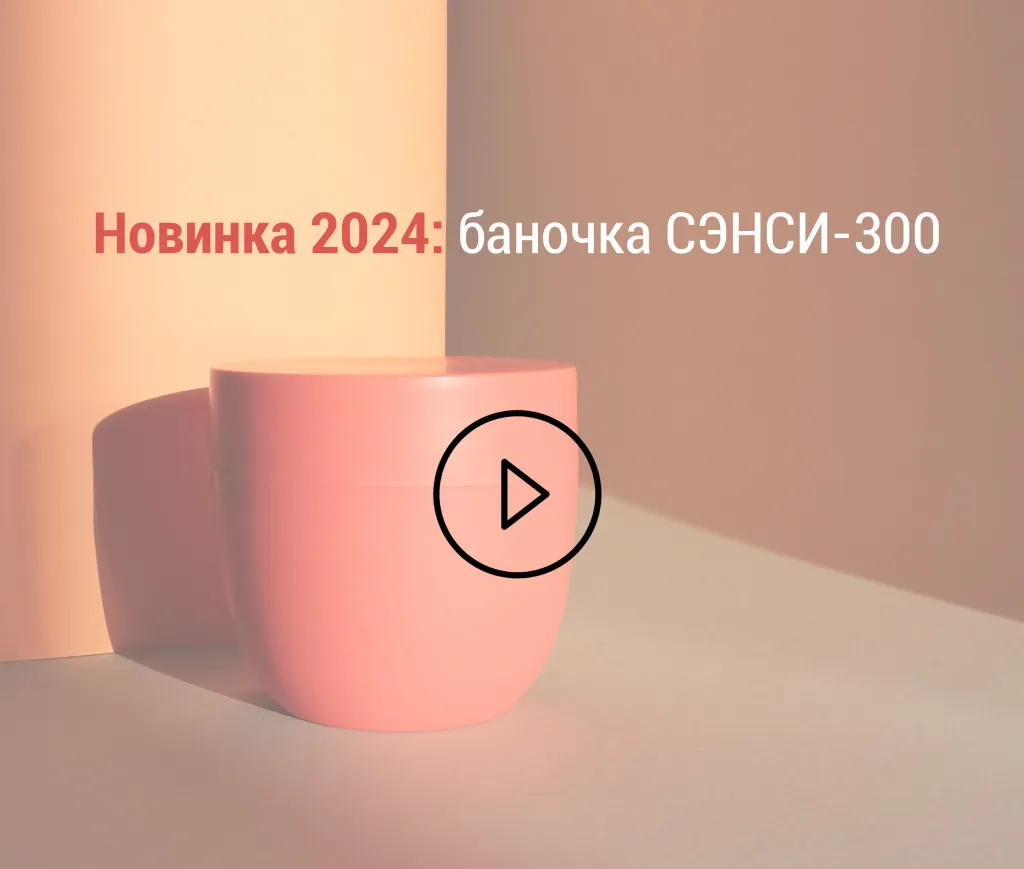 Обложка для новости о видео о банке Сэнси копия.jpg Обложка для новости о видео о банке Сэнси копия.jpg