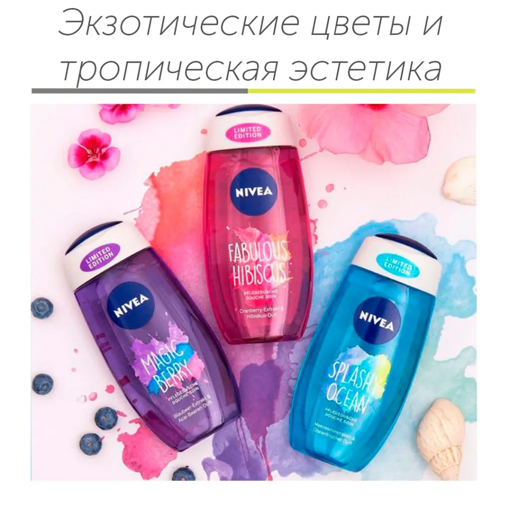 Экзотические цветы.jpg