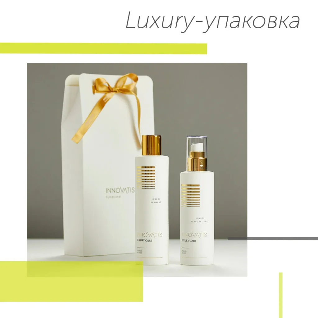 8 Luxury-упаковка.jpg 8 Luxury-упаковка.jpg