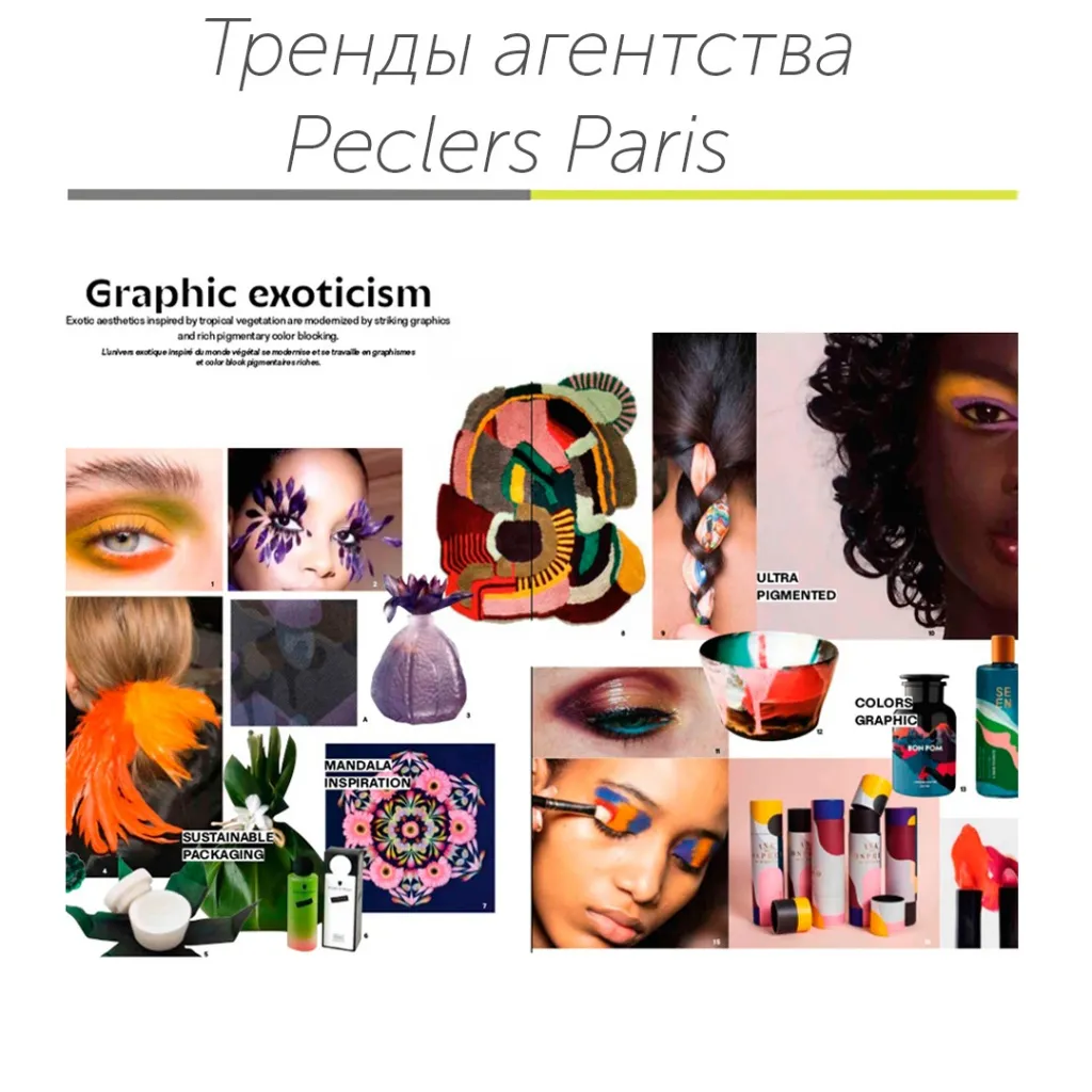 Пеклерс.jpg Пеклерс.jpg