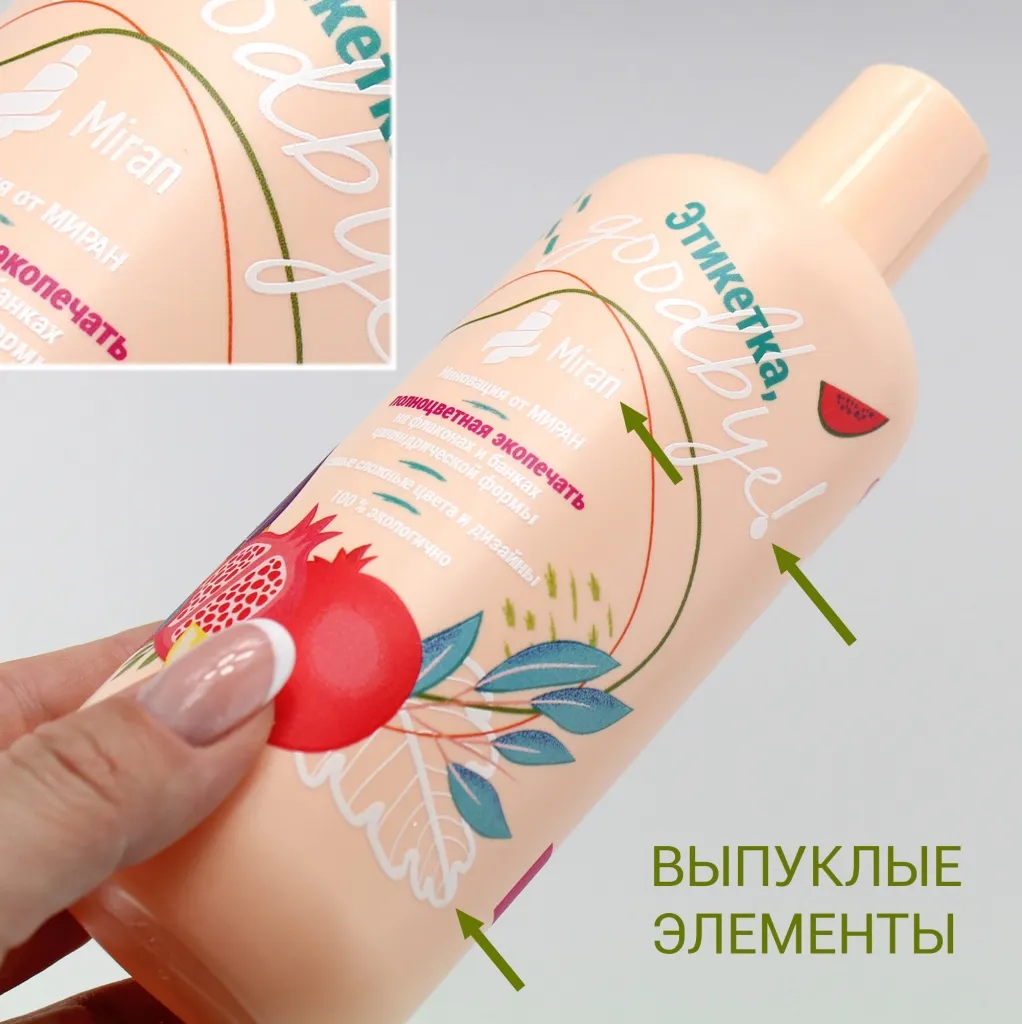 Выпуклые элементы полноцветная экорпечать, шрифт Брайля Выпуклые элементы полноцветная экорпечать, шрифт Брайля