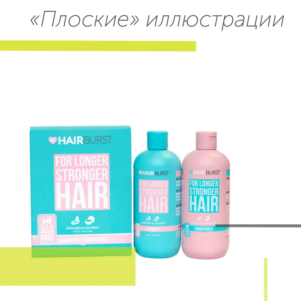 4 Плоские иллюстрации.jpg 4 Плоские иллюстрации.jpg