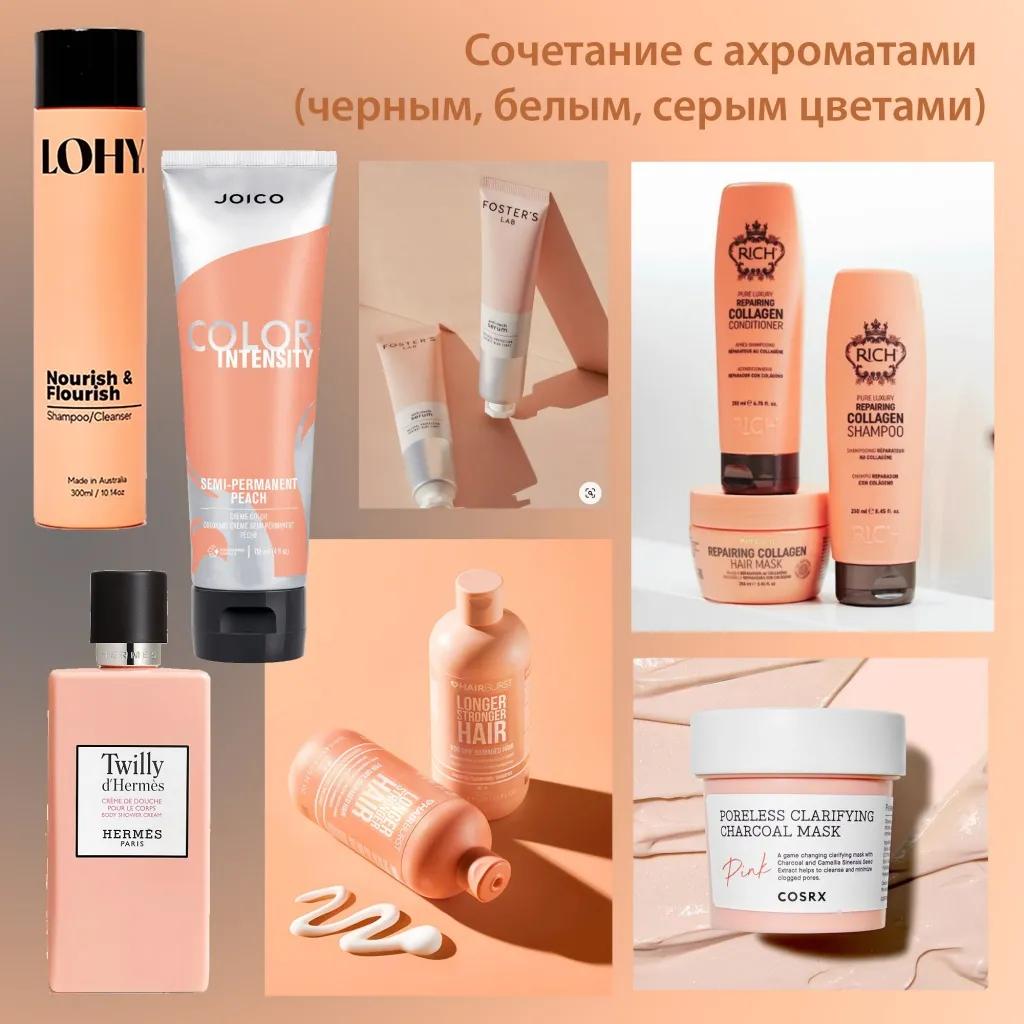 ахроматы.jpg