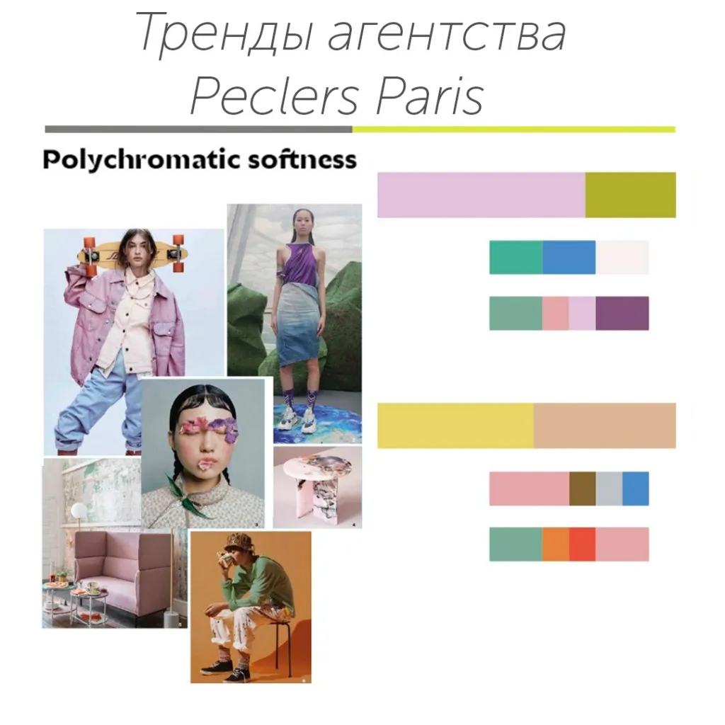 Пеклерс.jpg Пеклерс.jpg