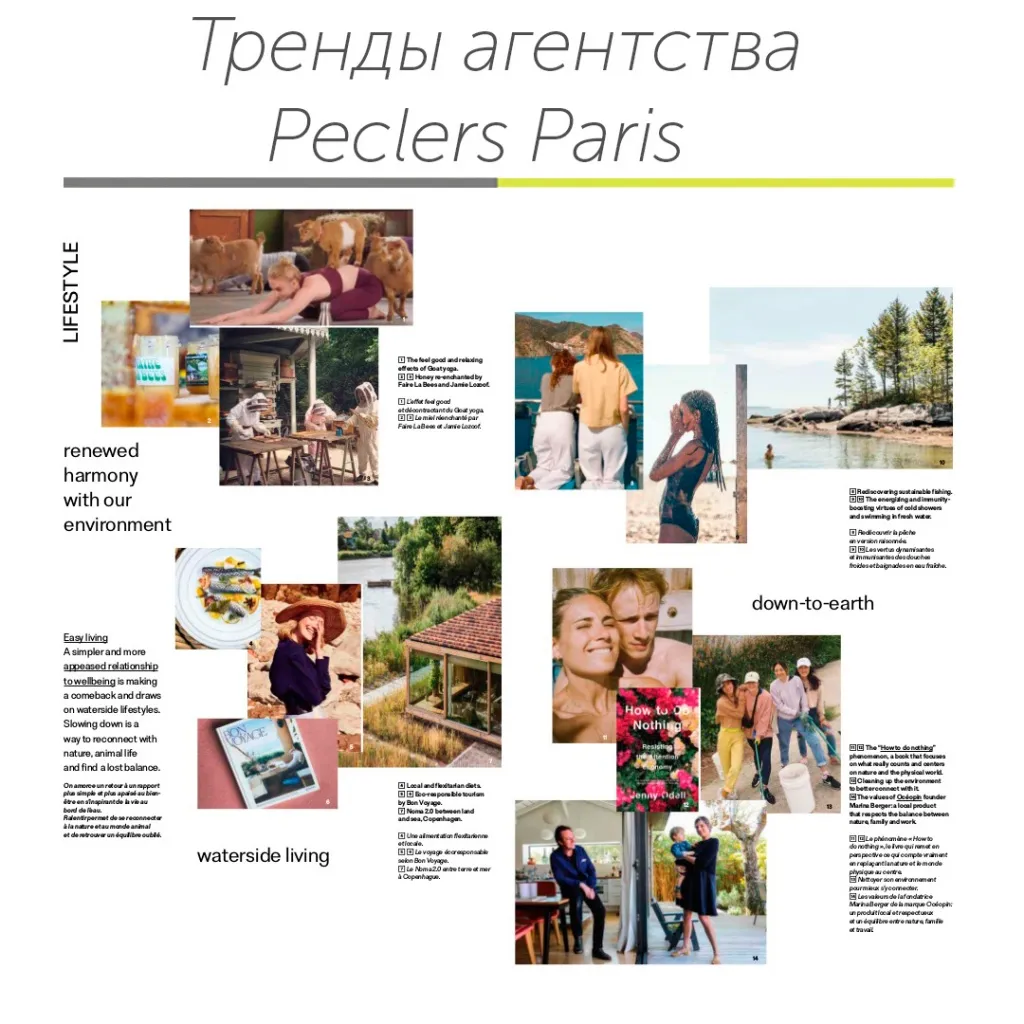 Пеклерс.jpg Пеклерс.jpg