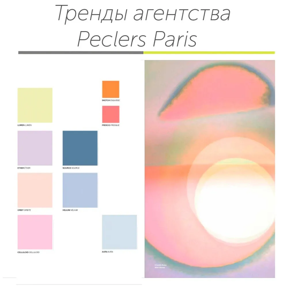 Пеклерс.jpg Пеклерс.jpg