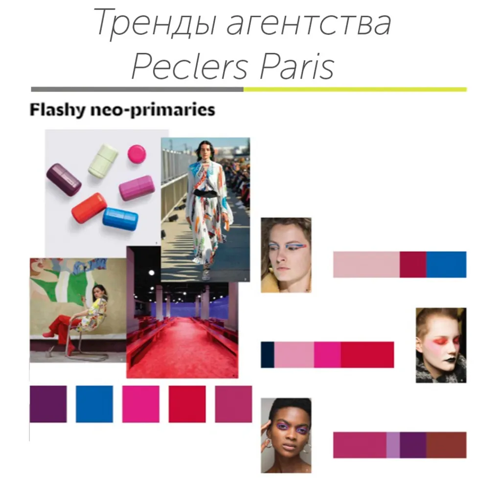 Пеклерс.jpg Пеклерс.jpg