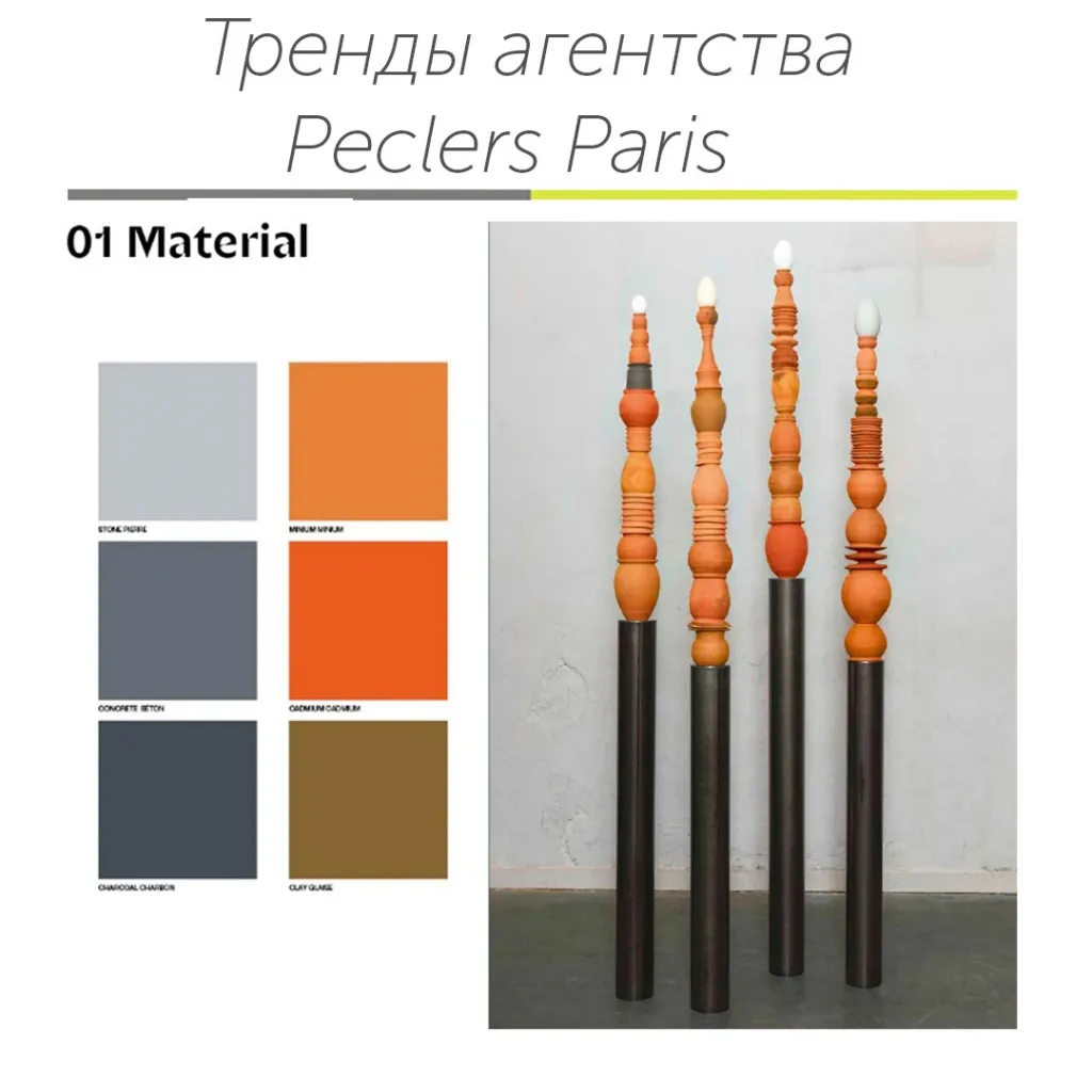 Пеклерс.jpg Пеклерс.jpg