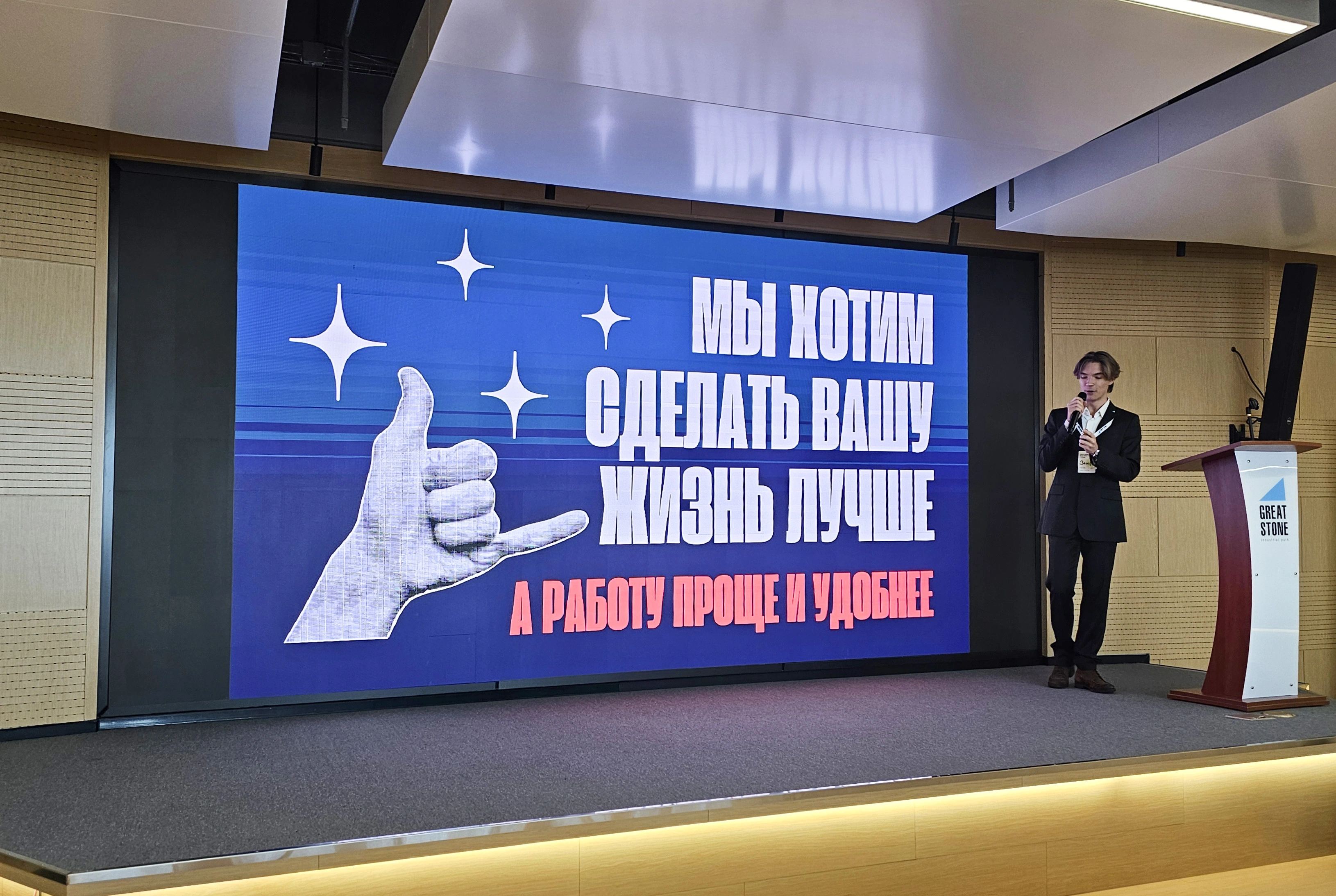 хакатон хакатон